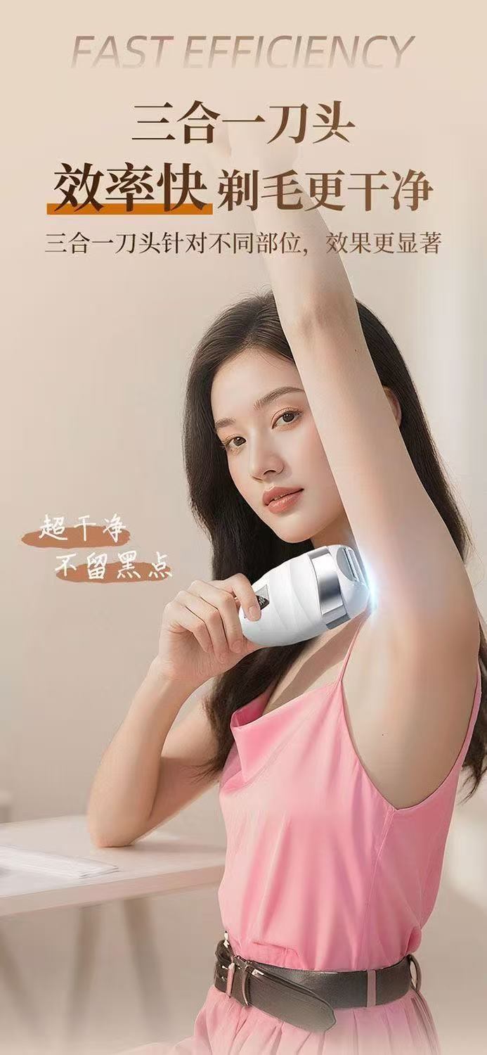 Electric hair removal machine