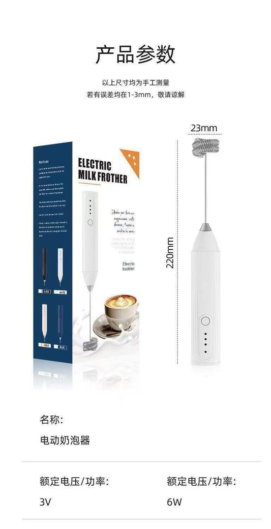 coffee stir stick
