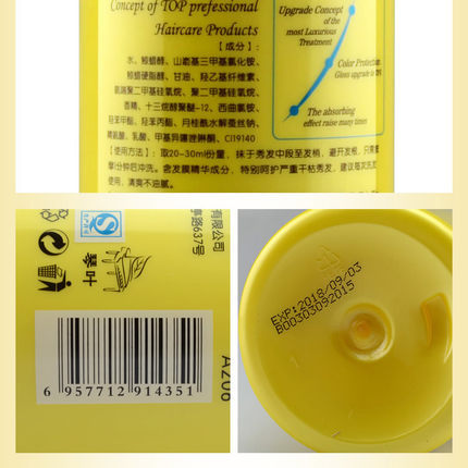 Qinye Kafen Acid Protein Repair Reductant Repair Damaged Hair Care Hydrotherapy Conditioner Hair Mask