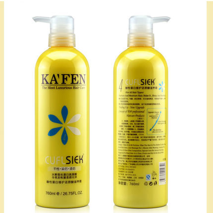 Qinye Kafen Acid Protein Repair Reductant Repair Damaged Hair Care Hydrotherapy Conditioner Hair Mask