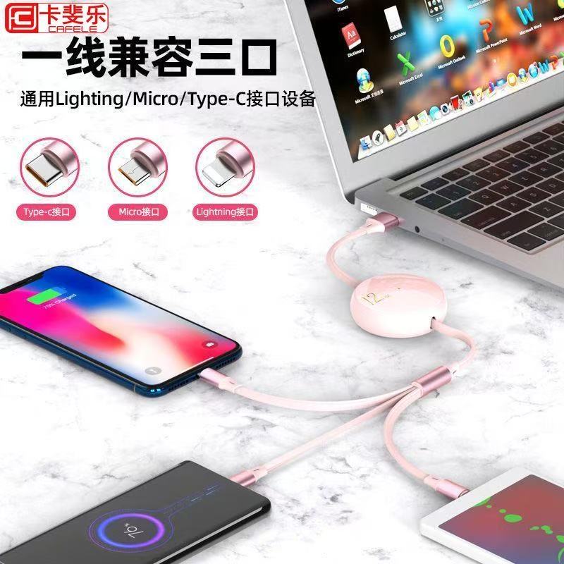 1120w super fast charging