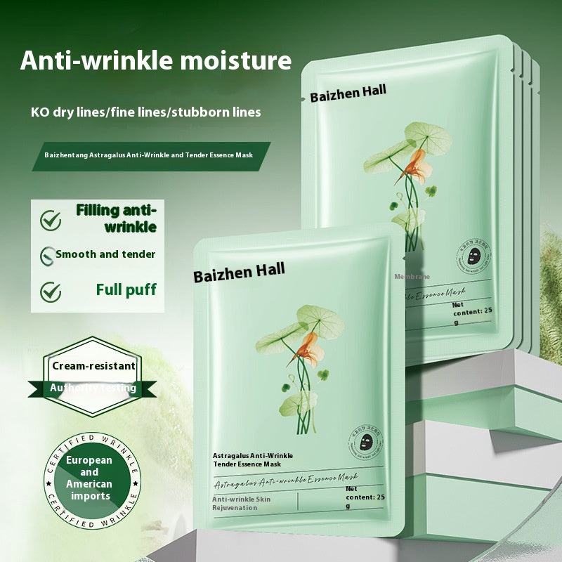 Astragalus anti-wrinkle and tender essence mask, moisturizing and hydrating, smoothing and moisturizing Astragalus mask