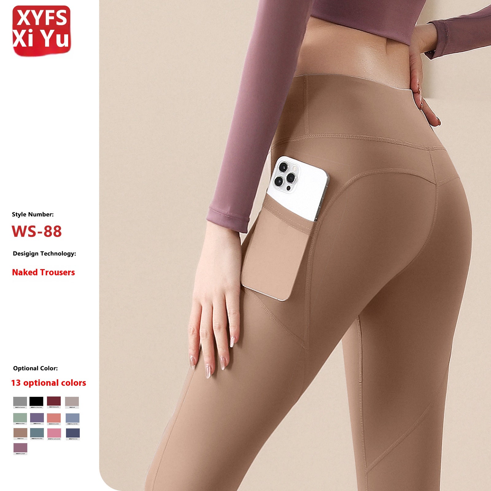 Yoga pants European and American leggings high waist leggings fitness pants hip lift high elastic pants yoga pants