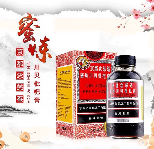 nin jiom pei pa koa