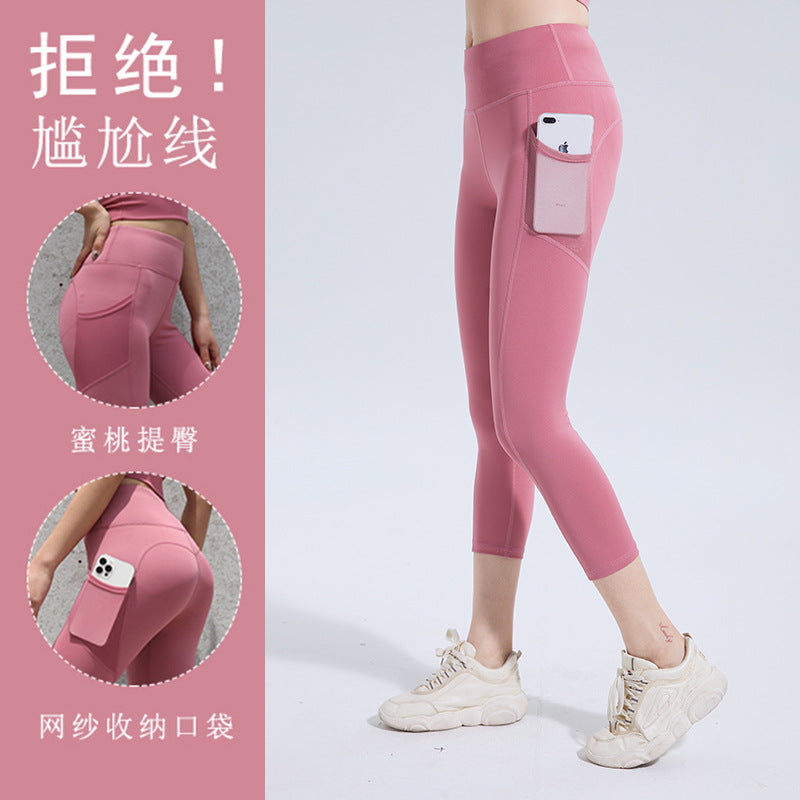 European and American hip-lifting fitness pants Internet celebrity quick-drying elastic sports leggings mesh side pocket running training yoga