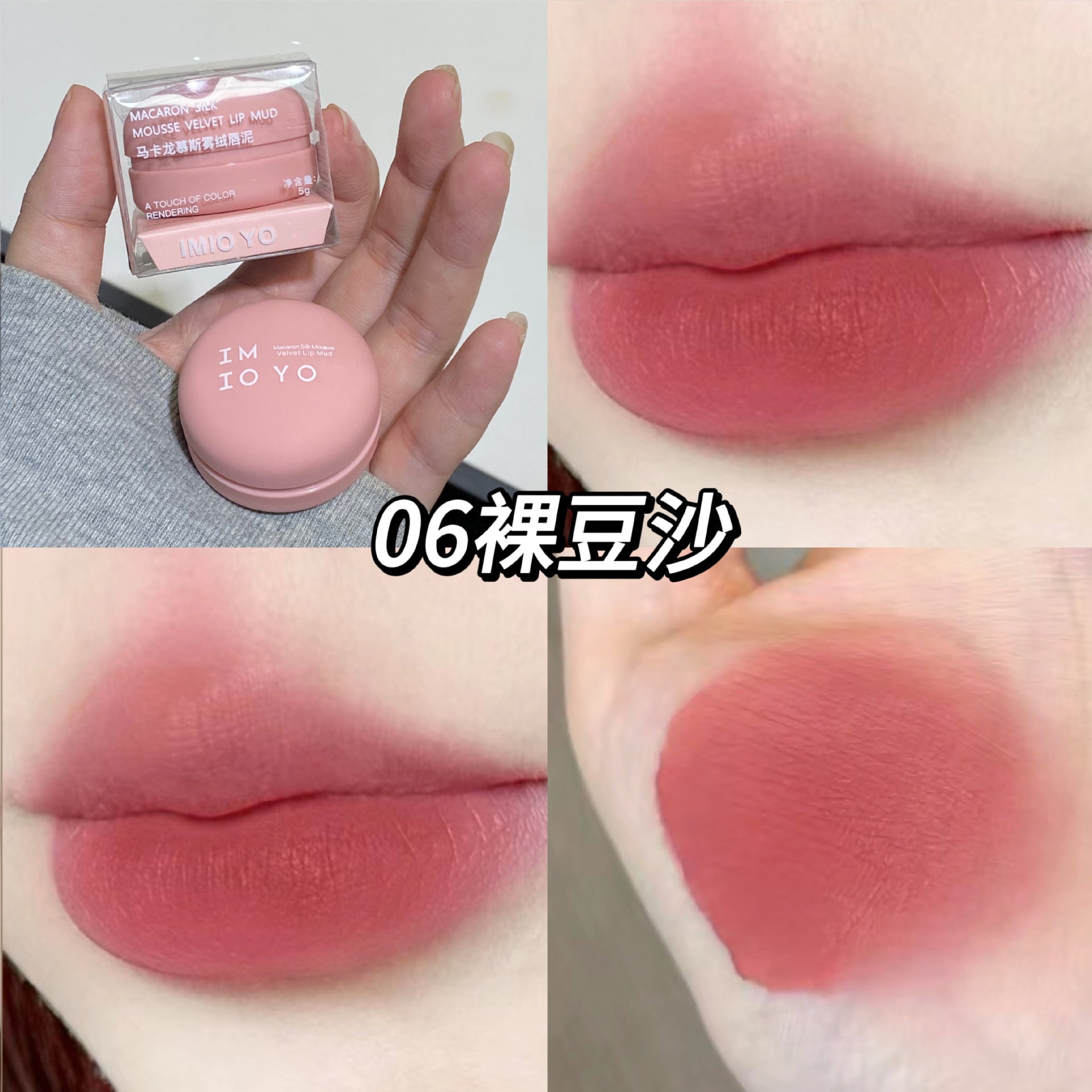 IMIO YOU Mousse Mist Velvet Lip Mud Velvet Matte Lipstick White Easy Coloring Set Student Party Plain Lip Gloss