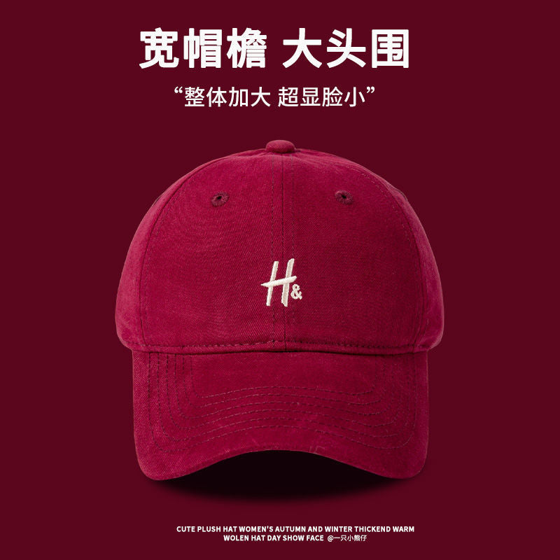 Good version, raspberry powder 2025 new model, big head circumference, small face H letter baseball cap, men's and women's duck tongue sunscreen cap