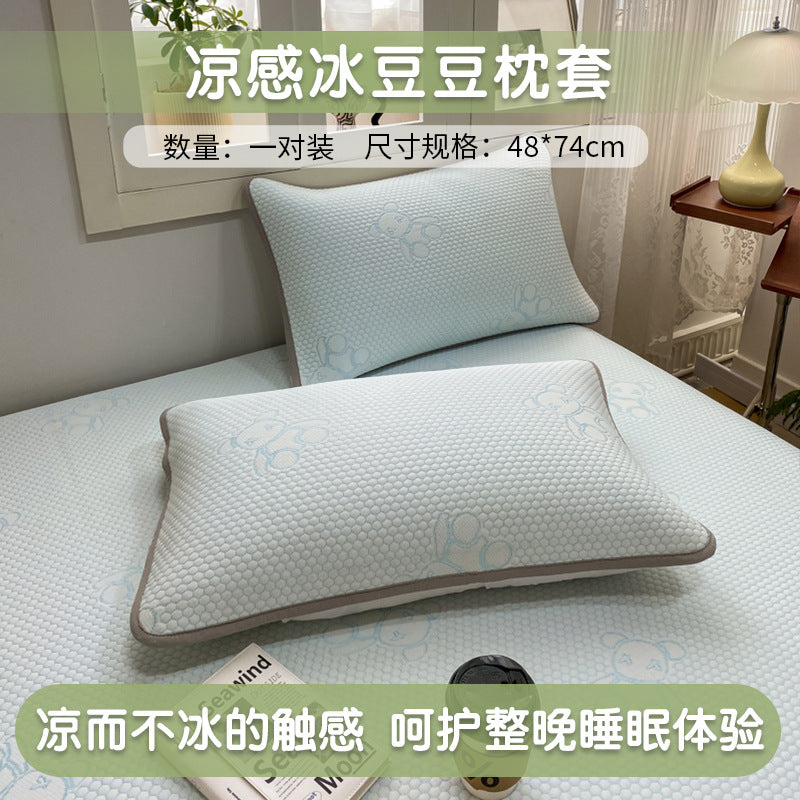 Summer cool ice silk pillowcase pair of Doudou jacquard pillowcase single 48x74 pillow core liner cover