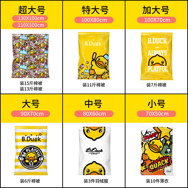 Vacuum Compression Storage Bag Air-free Compression Bag Travel Storage Bag Clothes Quilt Quilt Clothes Luggage Bag