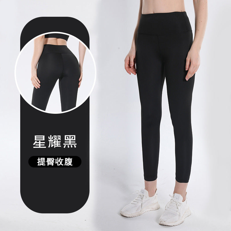 Yoga pants European and American leggings high waist leggings fitness pants hip lift high elastic pants yoga pants