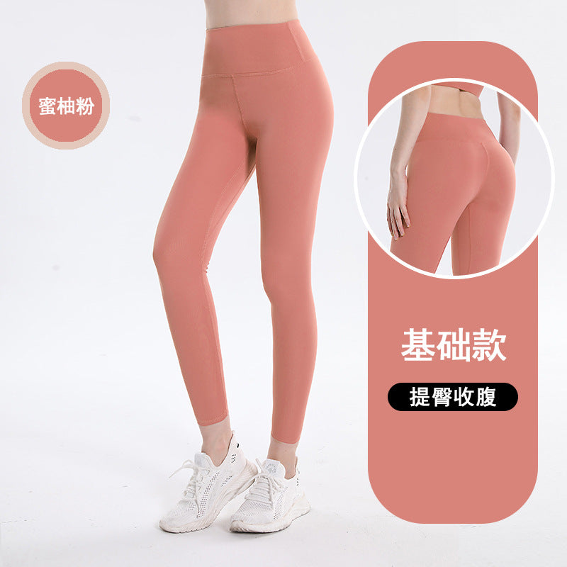 European and American hip-lifting fitness pants Internet celebrity quick-drying elastic sports leggings mesh side pocket running training yoga