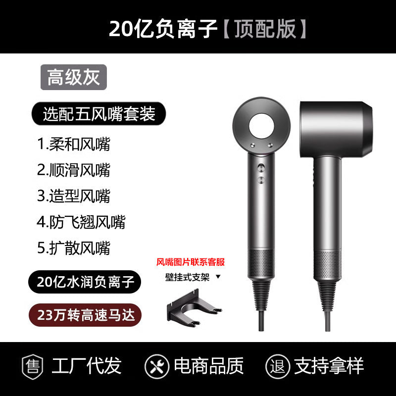Huaqiangbei high-speed hair dryer, negative ions do not hurt hair dryer, household high-power silent hot and cold air cross-border