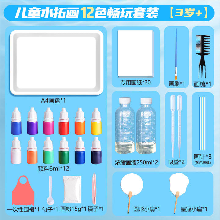 Children's water rubbing set painting graffiti painting water washable creative DIY material wet rubbing floating water painting