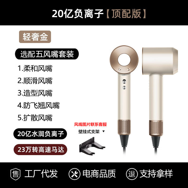 Huaqiangbei high-speed hair dryer, negative ions do not hurt hair dryer, household high-power silent hot and cold air cross-border