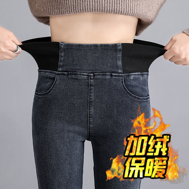 Fleece elastic waist jeans women's autumn and winter high waist and thin large size outer wear belly small feet pencil pants