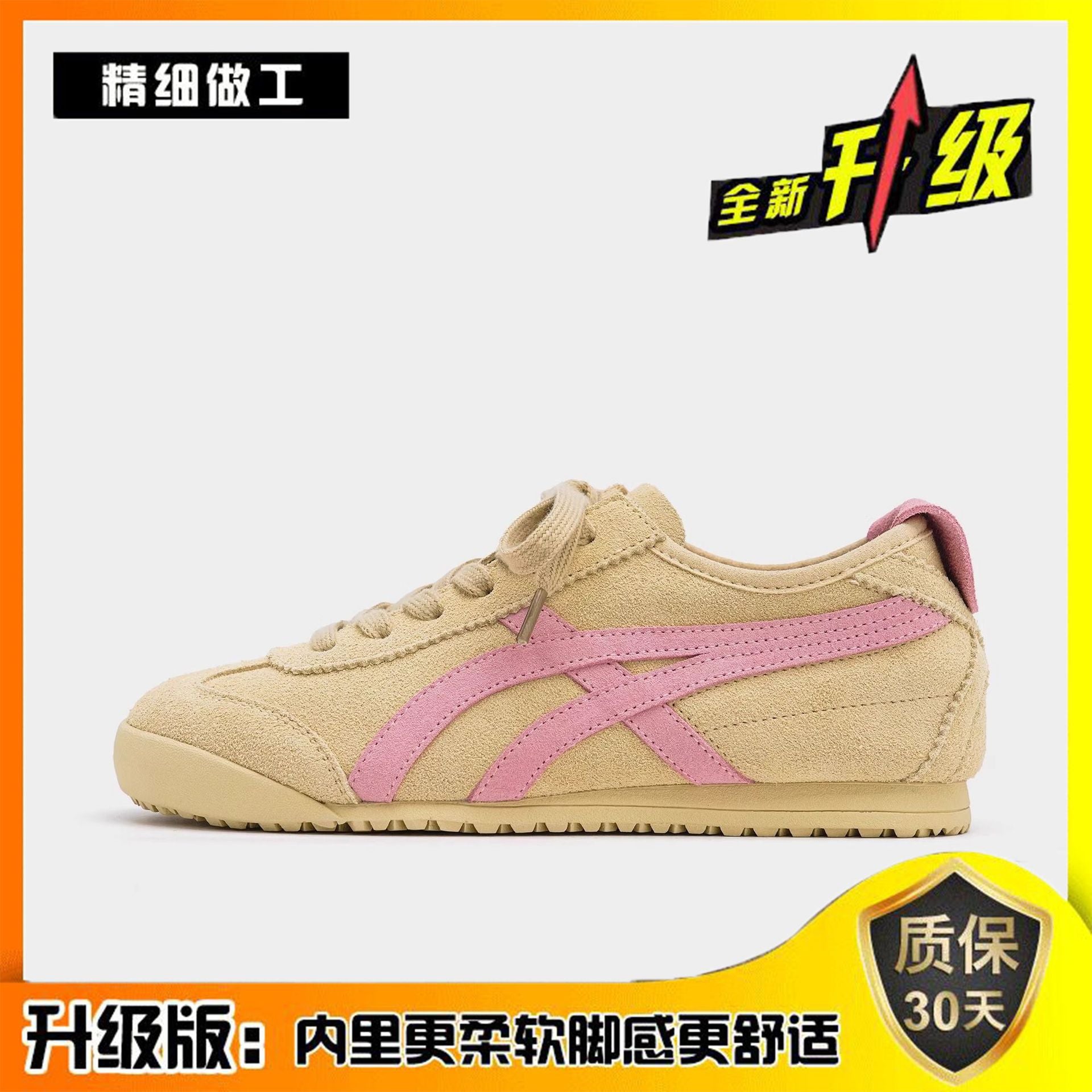 American retro soft-soled pink German training shoes women's 2025 spring and summer new versatile sports shoes casual board shoes Forrest Gump shoes