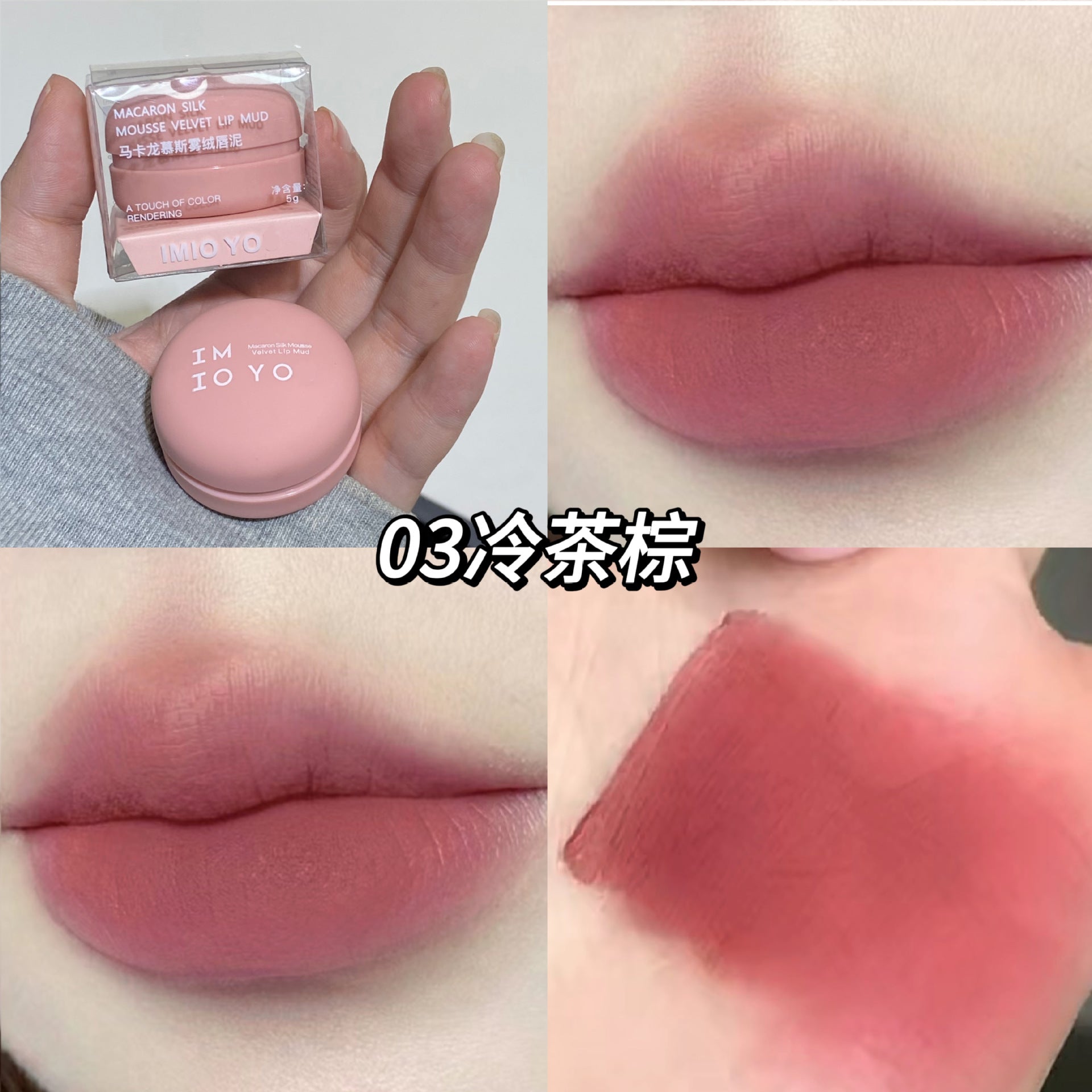 IMIO YOU Mousse Mist Velvet Lip Mud Velvet Matte Lipstick White Easy Coloring Set Student Party Plain Lip Gloss