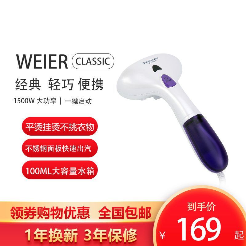 Handheld steam ironing machine Home travel business trip Mini convenient ironing machine