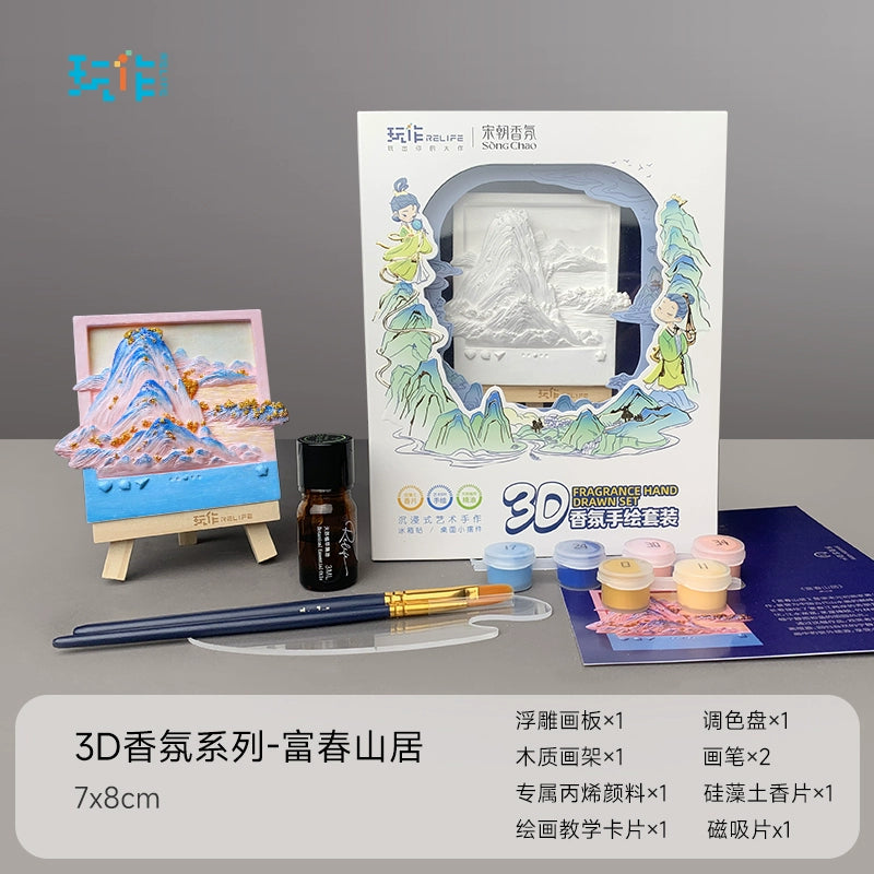 Aromatherapy refrigerator magnet coloring DIY digital oil painting Van Gogh acrylic paint three-dimensional relief painting