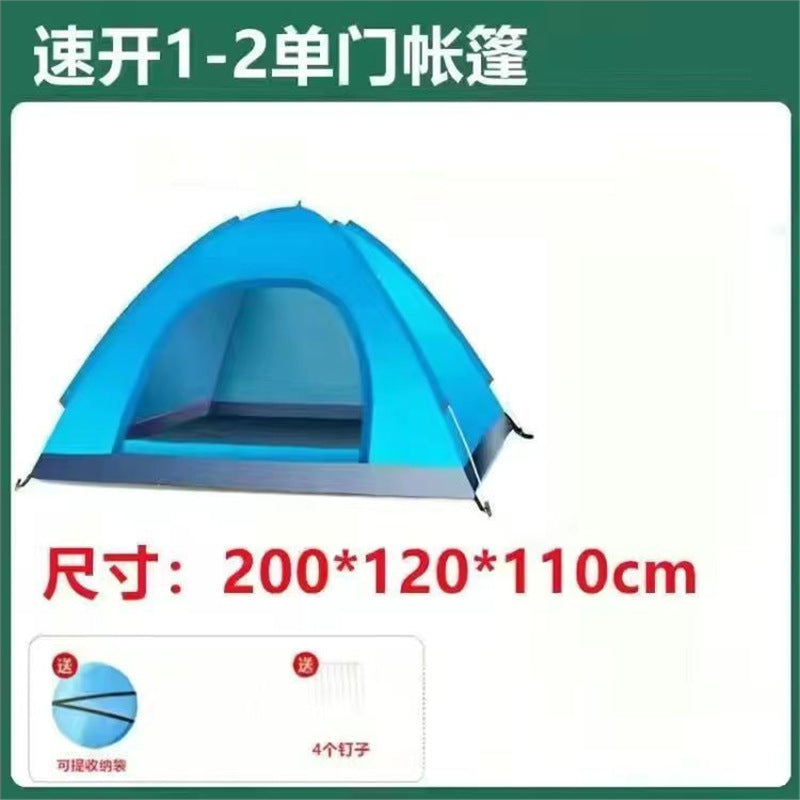 Outdoor folding tent fully automatic quick-opening tent 3-4 people self-driving camping tent rain and sun protection portable