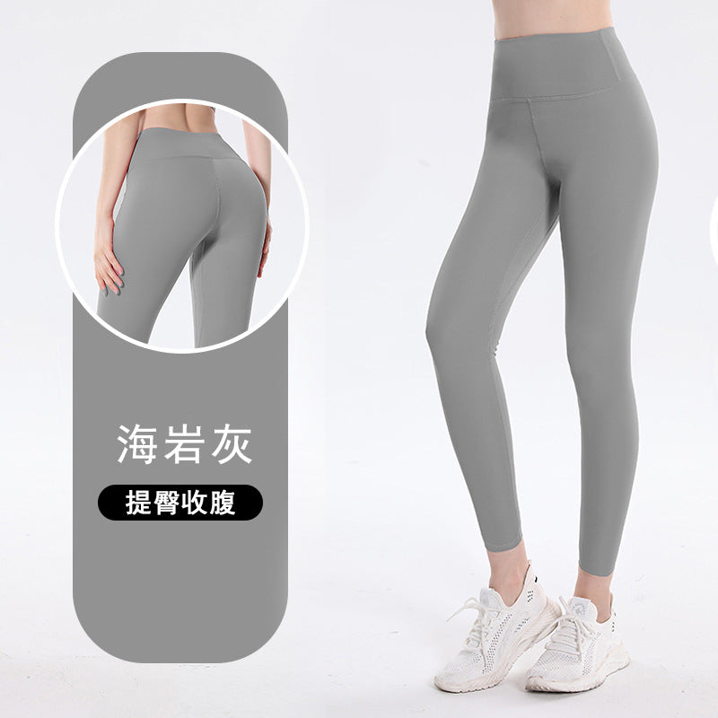 Yoga pants European and American leggings high waist leggings fitness pants hip lift high elastic pants yoga pants