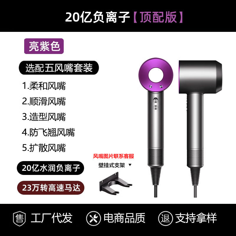 Huaqiangbei high-speed hair dryer, negative ions do not hurt hair dryer, household high-power silent hot and cold air cross-border