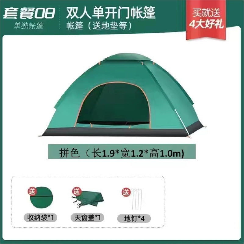 Outdoor folding tent fully automatic quick-opening tent 3-4 people self-driving camping tent rain and sun protection portable