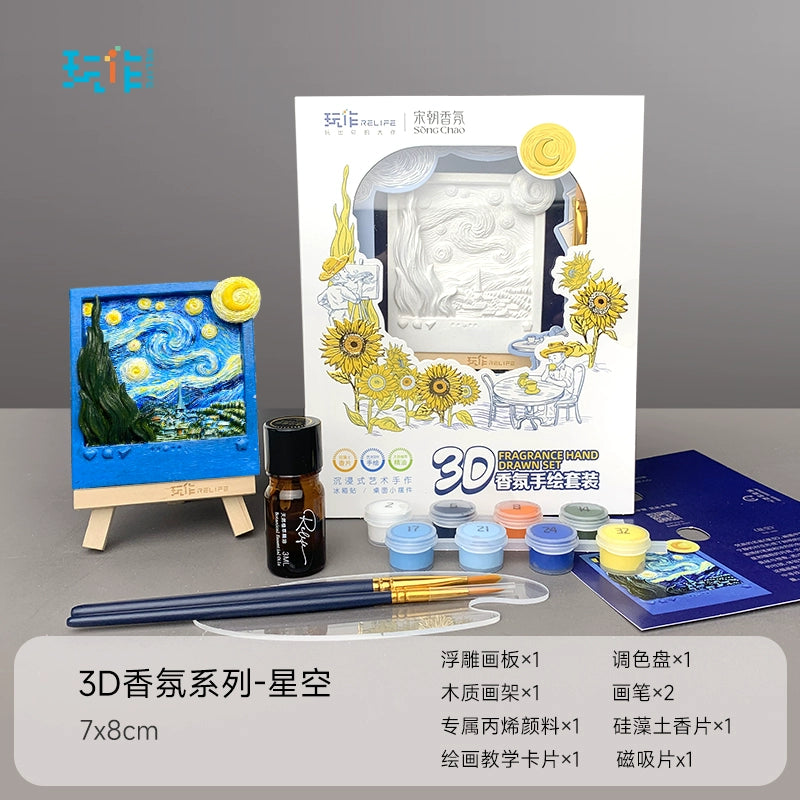 Aromatherapy refrigerator magnet coloring DIY digital oil painting Van Gogh acrylic paint three-dimensional relief painting