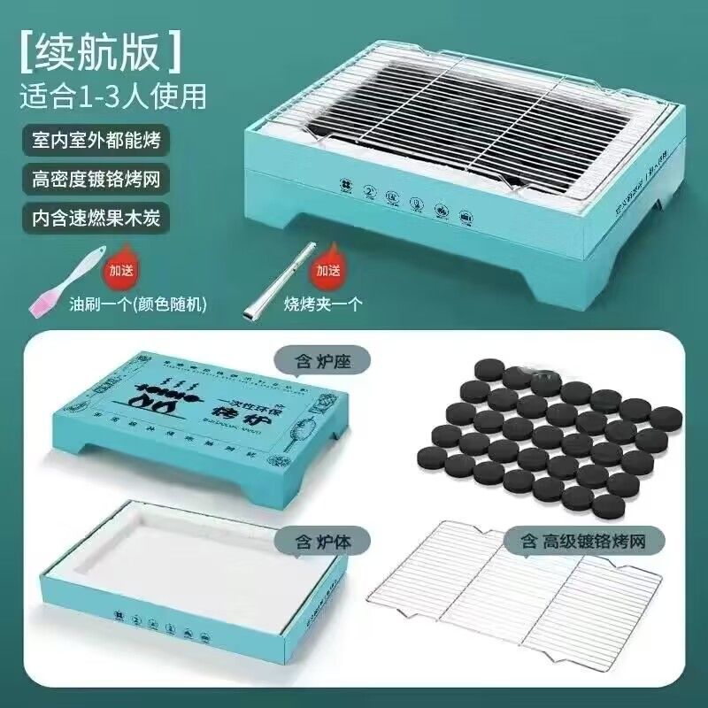 Disposable Grill Family Smokeless Carbon Grill Camping Fire Charcoal Grill Outdoor Grill Portable