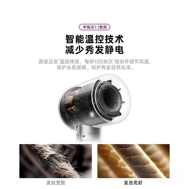 Huaqiangbei high-speed hair dryer, negative ions do not hurt hair dryer, household high-power silent hot and cold air cross-border