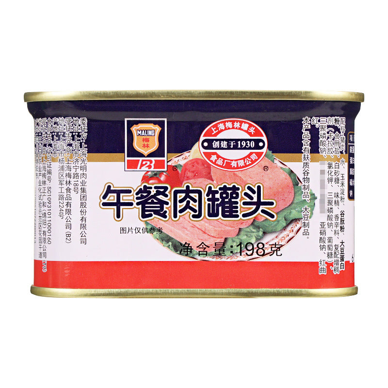 Merlin Canned Luncheon Meat 198g Hot Pot Ingredients Pancakes Sandwich Instant Noodles Partner Instant Ham Sausage