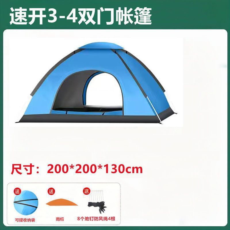 Outdoor folding tent fully automatic quick-opening tent 3-4 people self-driving camping tent rain and sun protection portable