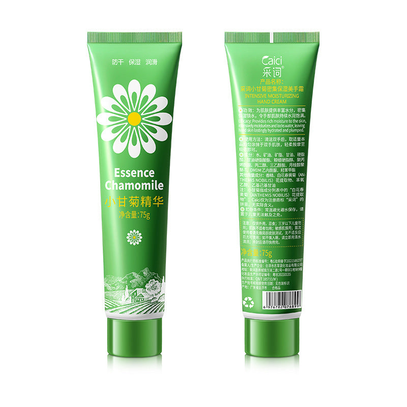Small chamomile hand cream, chamomile beautiful hand cream, moisturizing, repairing, hydrating, anti-cracking, autumn and winter skin care products