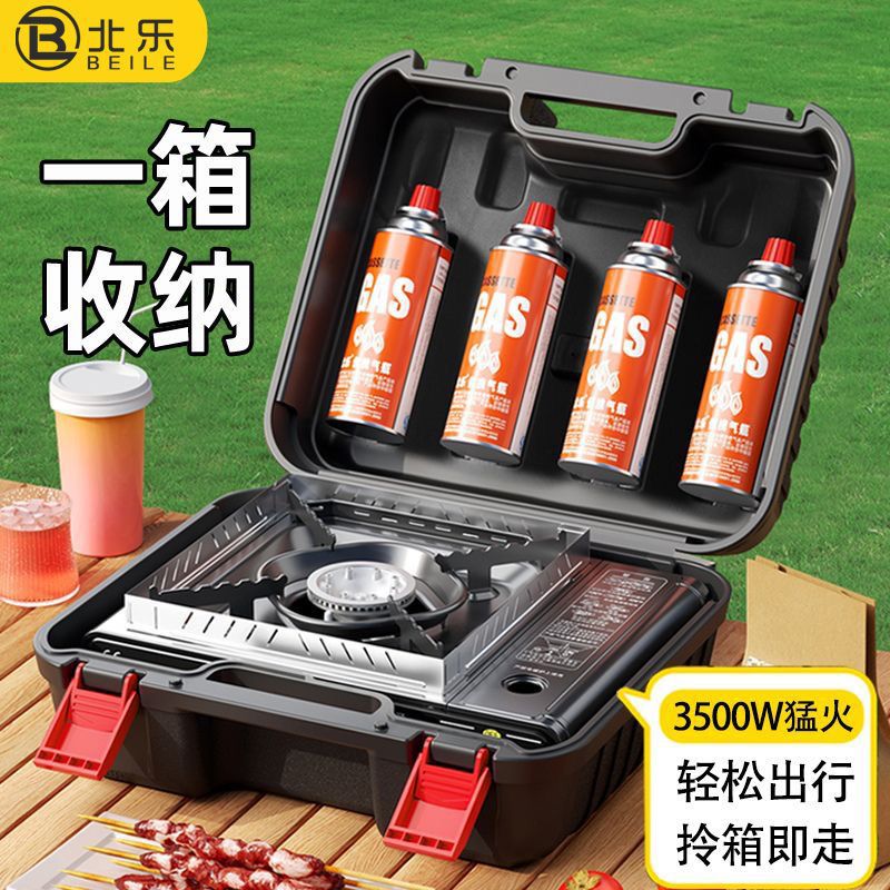 Cassette furnace Outdoor portable gas stove Cassette furnace Gas tank Field stove set Fire boiler Camping household
