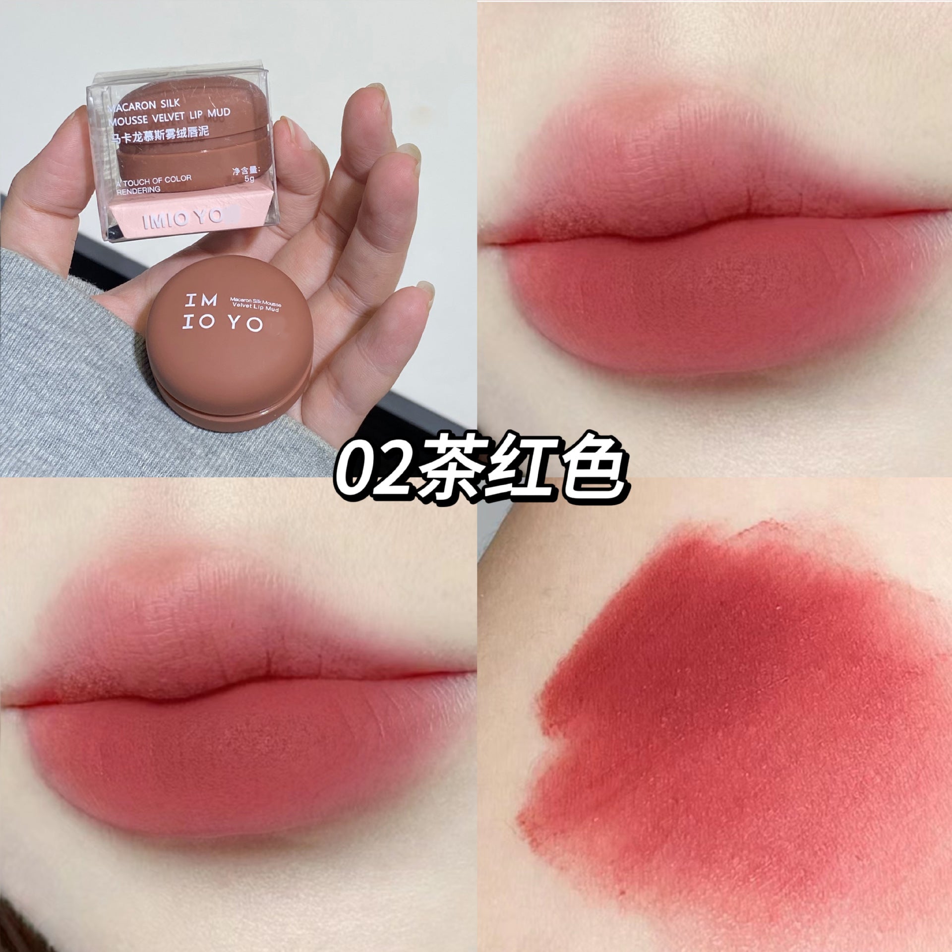 IMIO YOU Mousse Mist Velvet Lip Mud Velvet Matte Lipstick White Easy Coloring Set Student Party Plain Lip Gloss