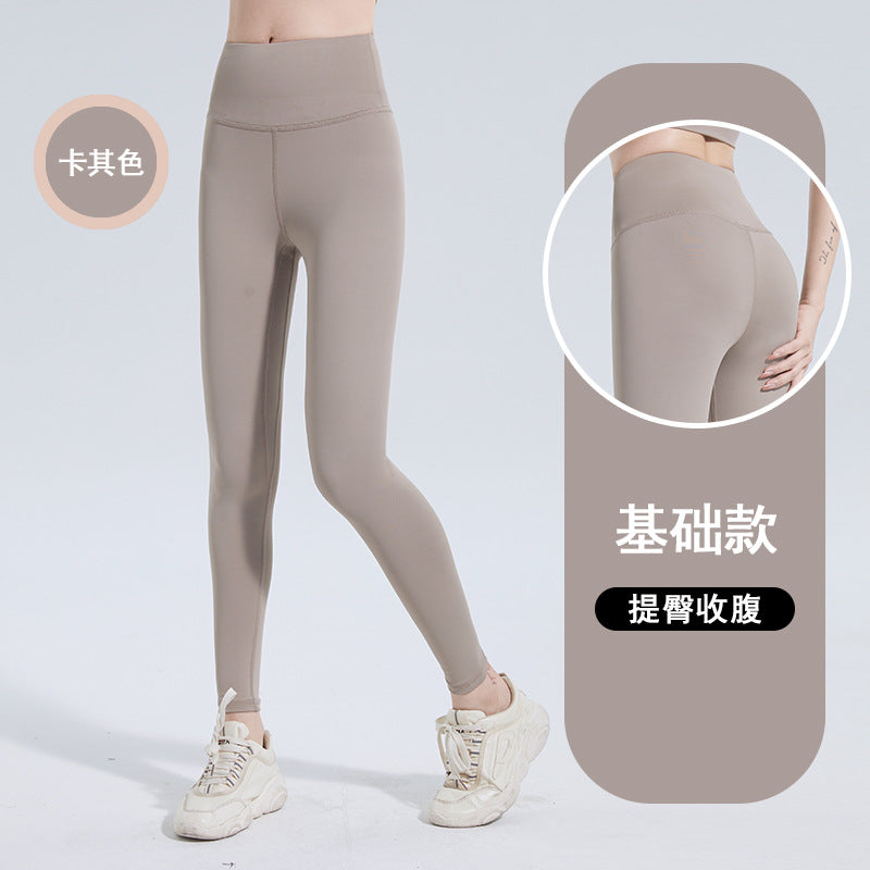 European and American hip-lifting fitness pants Internet celebrity quick-drying elastic sports leggings mesh side pocket running training yoga