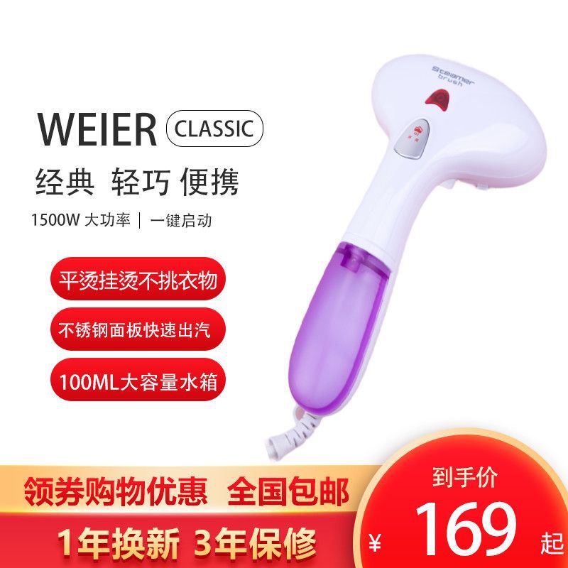 Handheld steam ironing machine Home travel business trip Mini convenient ironing machine
