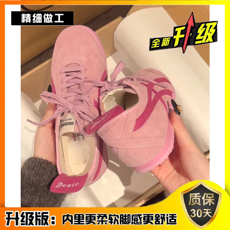 American retro soft-soled pink German training shoes women's 2025 spring and summer new versatile sports shoes casual board shoes Forrest Gump shoes
