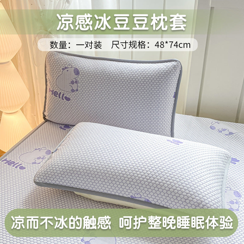 Summer cool ice silk pillowcase pair of Doudou jacquard pillowcase single 48x74 pillow core liner cover