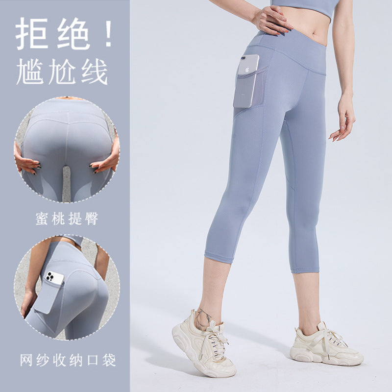 European and American hip-lifting fitness pants Internet celebrity quick-drying elastic sports leggings mesh side pocket running training yoga