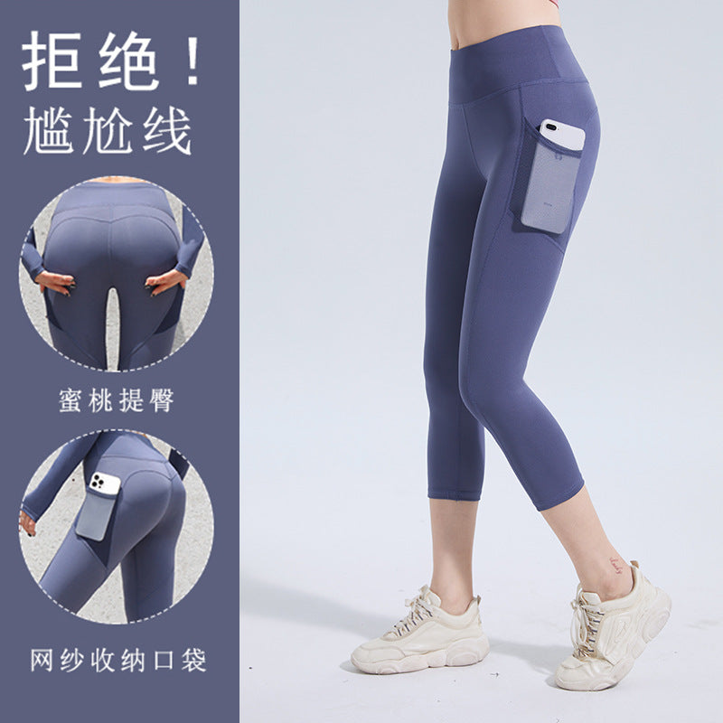 European and American hip-lifting fitness pants Internet celebrity quick-drying elastic sports leggings mesh side pocket running training yoga