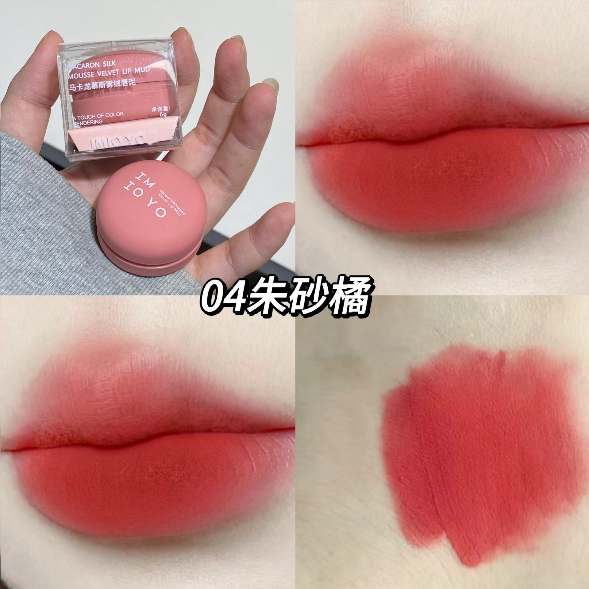 IMIO YOU Mousse Mist Velvet Lip Mud Velvet Matte Lipstick White Easy Coloring Set Student Party Plain Lip Gloss