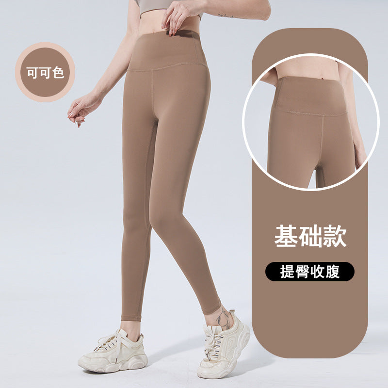 European and American hip-lifting fitness pants Internet celebrity quick-drying elastic sports leggings mesh side pocket running training yoga