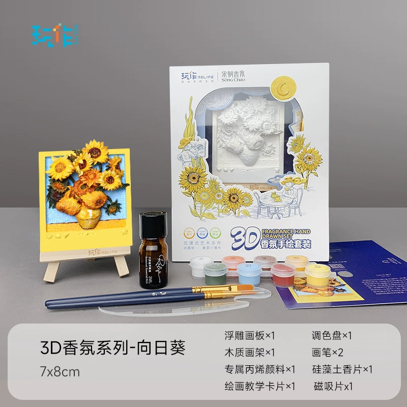 Aromatherapy refrigerator magnet coloring DIY digital oil painting Van Gogh acrylic paint three-dimensional relief painting