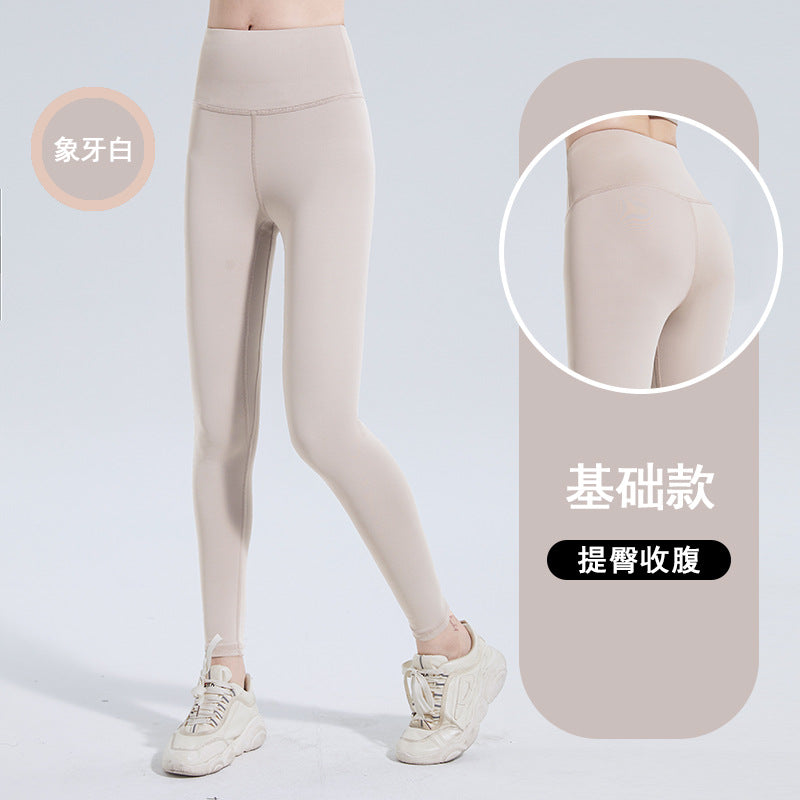 European and American hip-lifting fitness pants Internet celebrity quick-drying elastic sports leggings mesh side pocket running training yoga