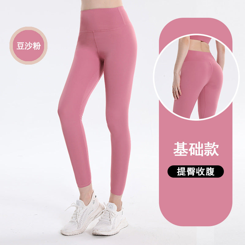European and American hip-lifting fitness pants Internet celebrity quick-drying elastic sports leggings mesh side pocket running training yoga