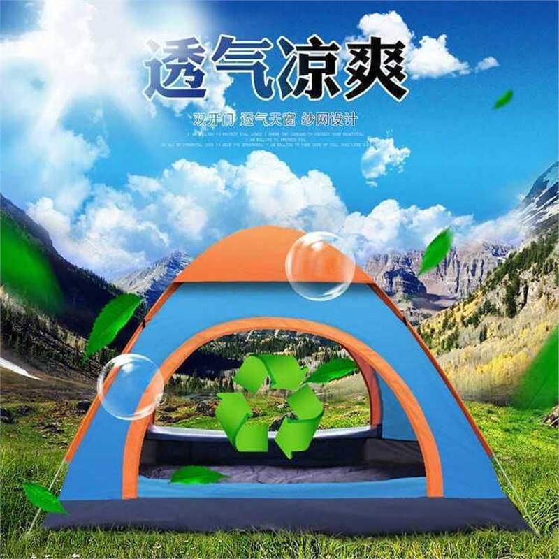 Outdoor folding tent fully automatic quick-opening tent 3-4 people self-driving camping tent rain and sun protection portable