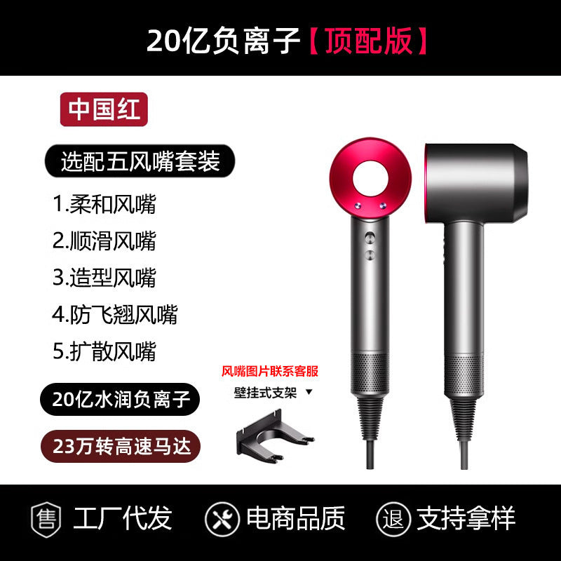 Huaqiangbei high-speed hair dryer, negative ions do not hurt hair dryer, household high-power silent hot and cold air cross-border