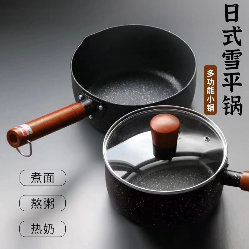 Japanese-style snow pan baby complementary food pan induction cooker gas stove universal non-stick pan dormitory instant noodles Maifan stone milk pot
