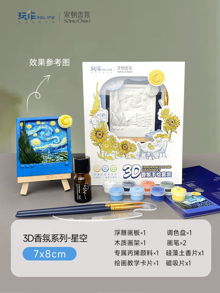 Aromatherapy refrigerator magnet coloring DIY digital oil painting Van Gogh acrylic paint three-dimensional relief painting
